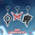 Чумной Доктор 2 Краудфандинг