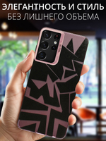 Дизайнерский чехол из пластика для SAMSUNG GALAXY S21 ULTRA с усиленной защитой камеры и глянцем