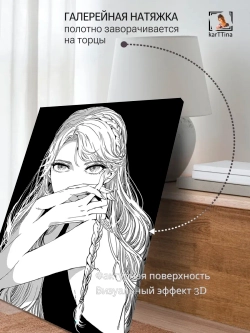Картина "Бездонные глаза", для интерьера 30х40см 1шт.