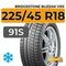 Bridgestone Blizzak VRX 225/45 R18 91S