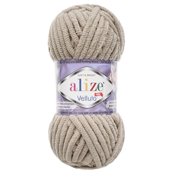 Пряжа Alize (Ализе) Velluto / уп.5 мот. по 100 г, 68м, 530 бежевый A