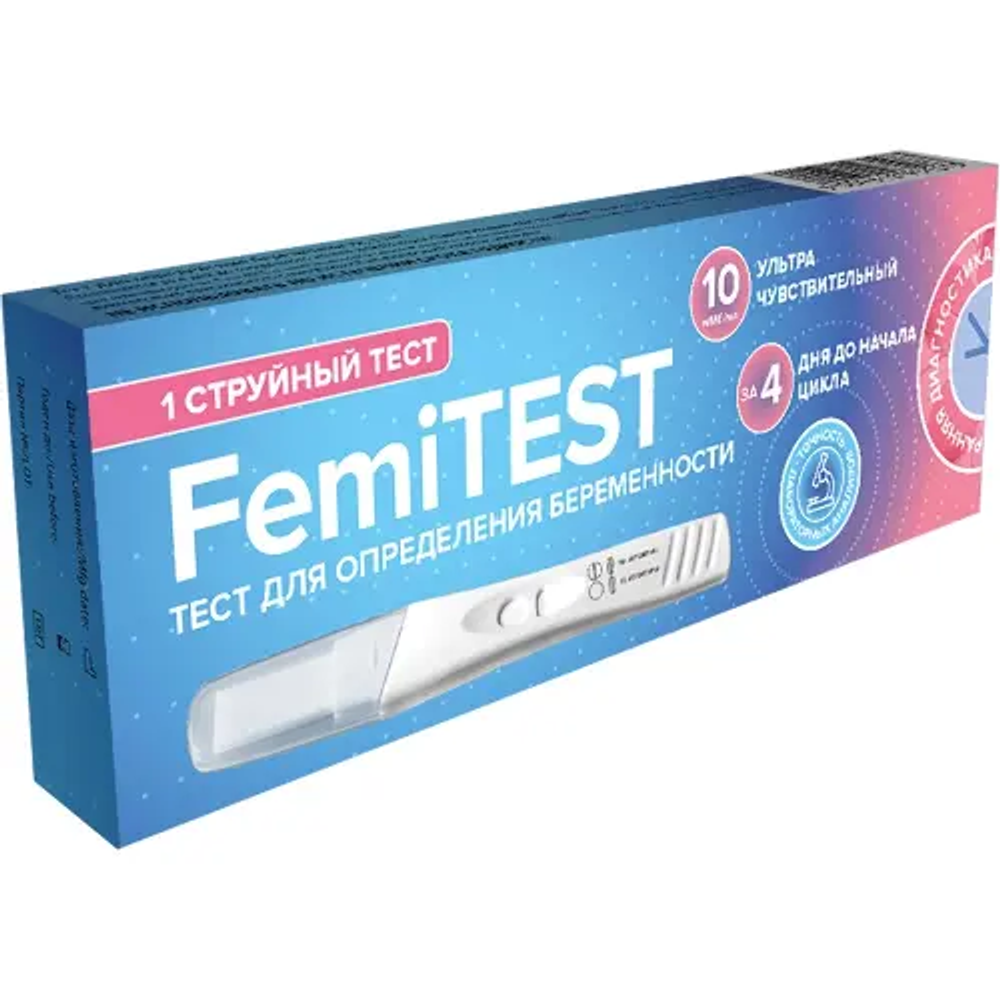 Femitest Тест на беременность ультрачувствительный, струйный, 1 шт.