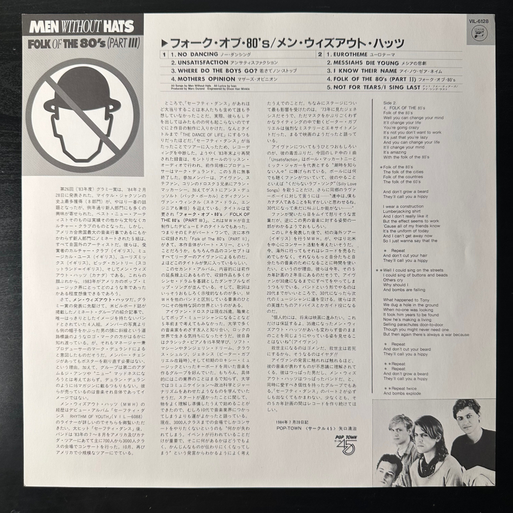 Men Without Hats ‎– Folk Of The 80's (Part III) Япония 1984г.