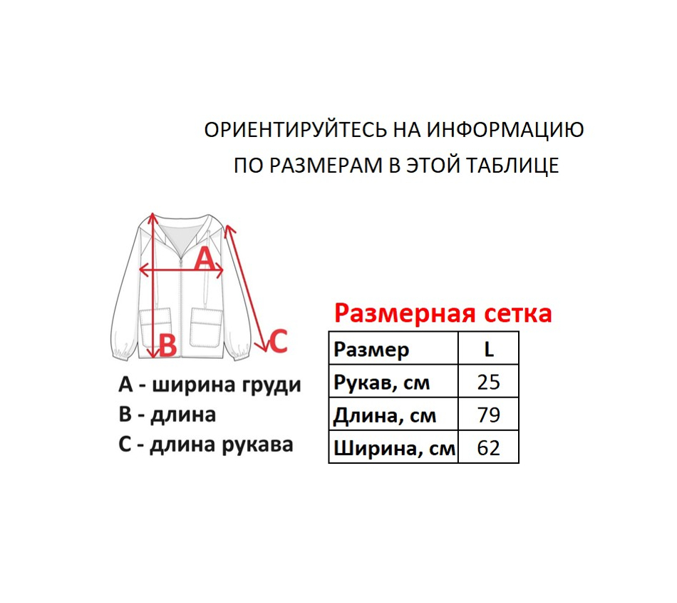 Джерси FUBU