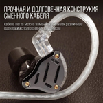 Наушники KZ ZS10 Pro 2