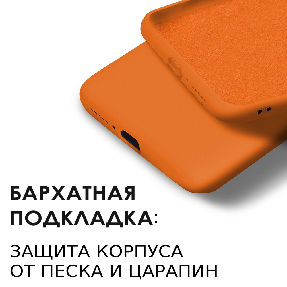 Мягкий Soft Touch чехол из силикона для XIAOMI 12 PRO (не 12,X,T,S,LITE!) с бархатной подкладкой