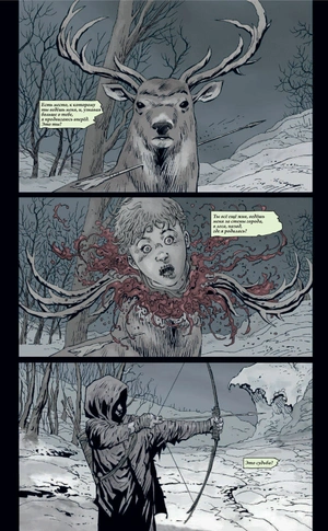 Bloodborne. Полное издание