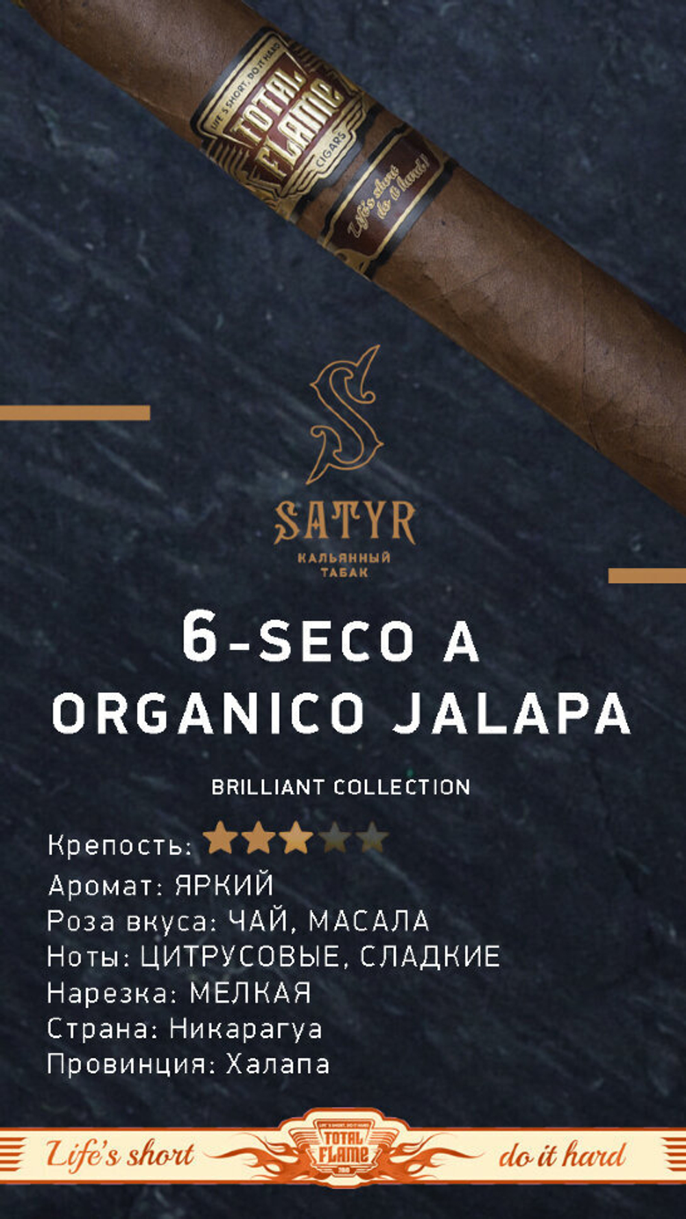 Satyr Brilliant - Seco A Organico Jalapa (100g)