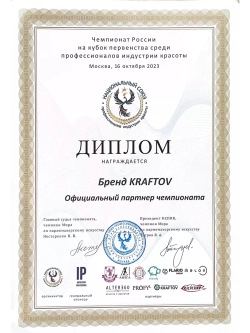 Маска для волос восстанавливающая с кератином, premium