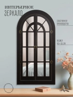 Зеркало настенное для прихожей 95*49 см