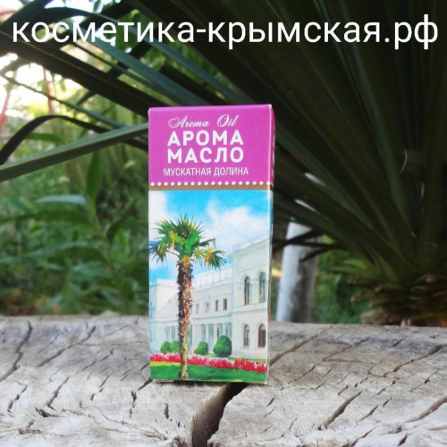 Аромамасло «Мускатная долина»™Мануфактура Дом Природы