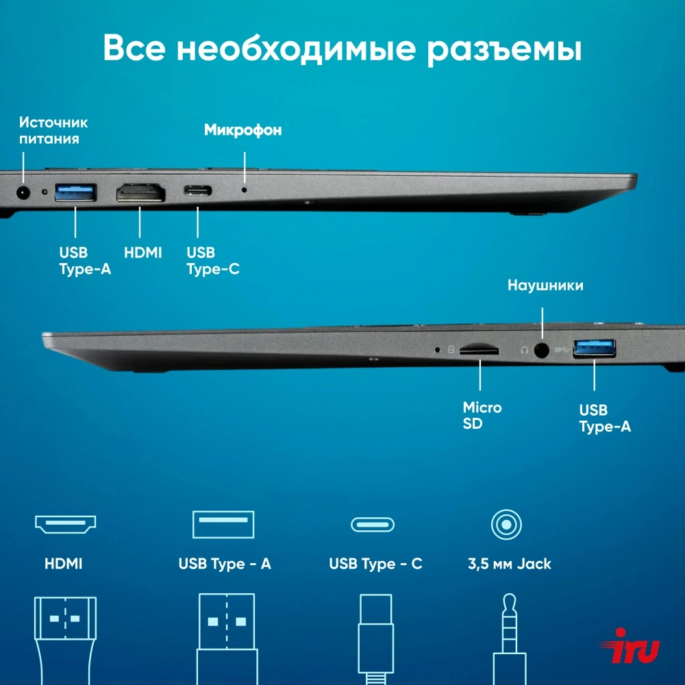 Ноутбук IRU Tactio 14ALH Core i3 1215U 16Gb SSD512Gb Intel UHD Graphics 14" IPS FHD Win11Pro Multi Language 64 grey (2059060)