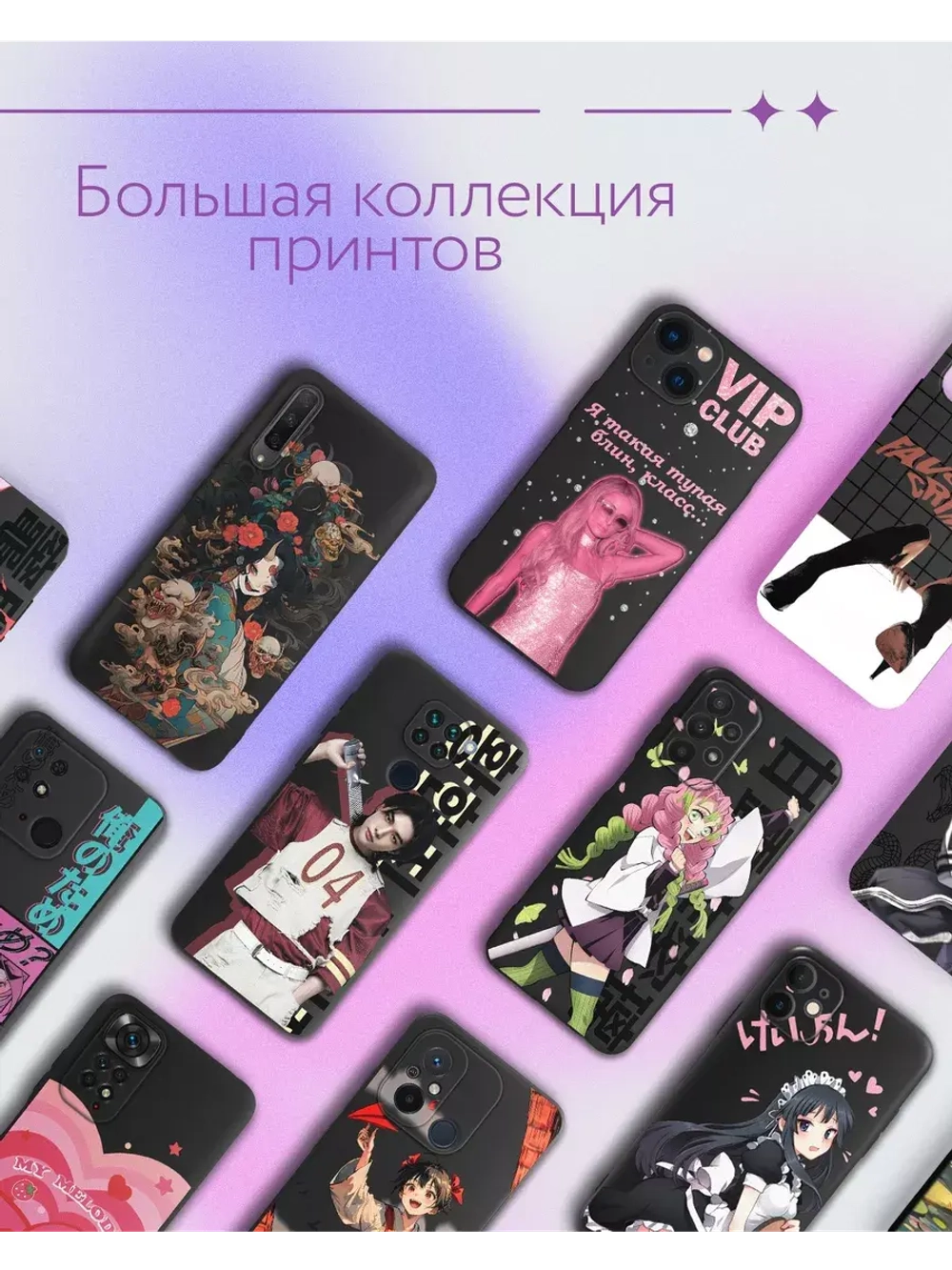 Чехол на Tecno Spark 20, 20C с принтом