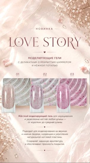 LOVE STORY 01 15ml Navi