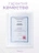 Чехол накладка iPhone 15 Pro 6.1" Gurdini Ocean Case (1) Transparent фиолетовый
