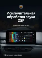 Магнитола для Mazda 6 GJ 2015-2018 (ШГУ цветной) - Teyes LUX ONE 360 монитор 12.3", Android 10, Быстрая, CarPlay, 4G SIM-слот, 4 камеры в комплекте