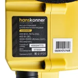 Эксцентриковая шлифовальная машина Hanskonner PLATINUM HOS8140BL — фото 6
