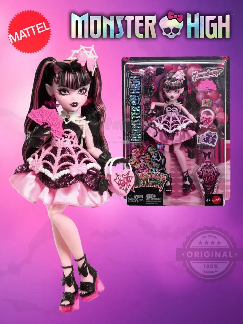 Кукла Монстр Хай Scary Sweet Birthday Дракулаура JBG74