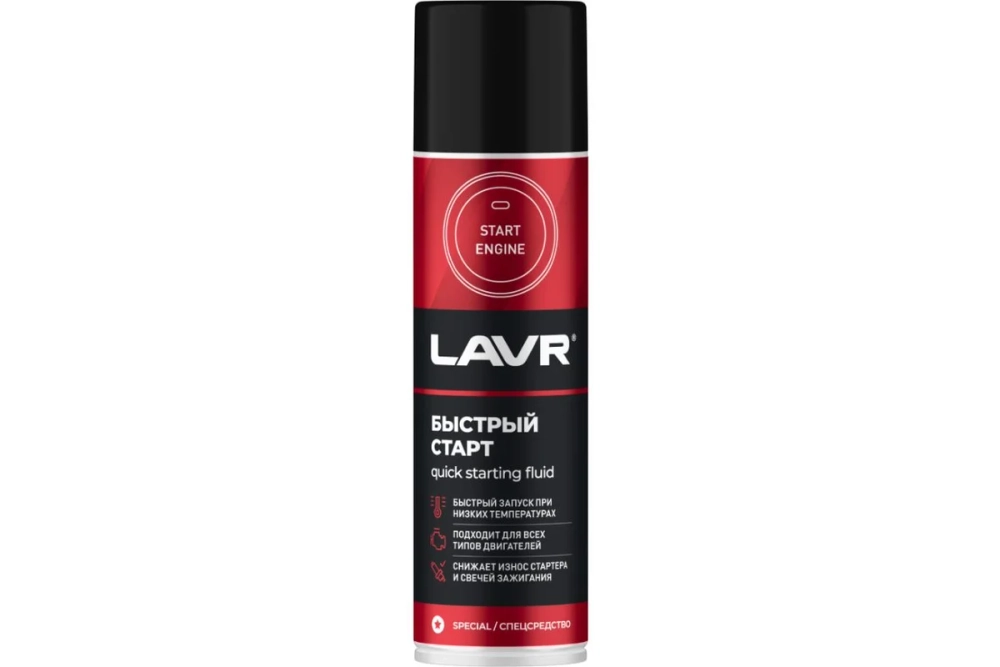 Быстрый старт LAVR 335 мл Ln1546