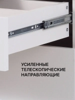 Комод RANT "INDY PRO" с органайзером 80 см. 4 ящика (арт.123) Crystal Beige