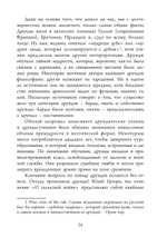 Настольная книга друида духовная практика связи с Землей