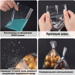 Пакеты 4х10 см БОПП упаковочные прозрачные без клеевого клапана