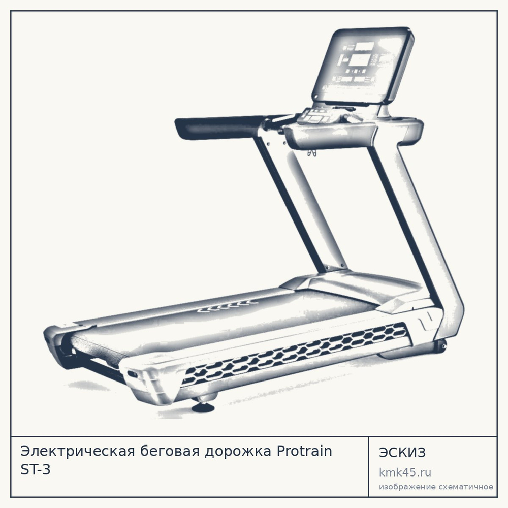 Беговая дорожка ST-3 — от 210 000 ₽