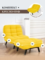 300 Комплект