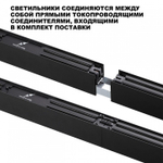 Модульный светильник Novotech OVER 359603