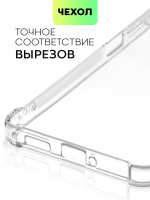 Чехол BROSCORP для Poco X5 Pro 5G (арт. XM-PX5PRO(5G)-HARD-TPU-TRANSPARENT)
