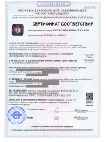 Магическое Зелье Зеркальная Защита