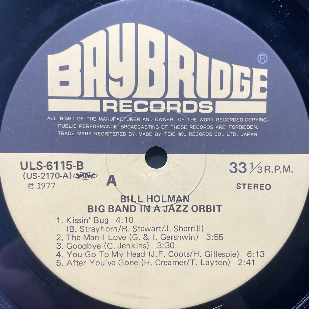 Bill Holman ‎– In A Jazz Orbit (Япония 1977г.)