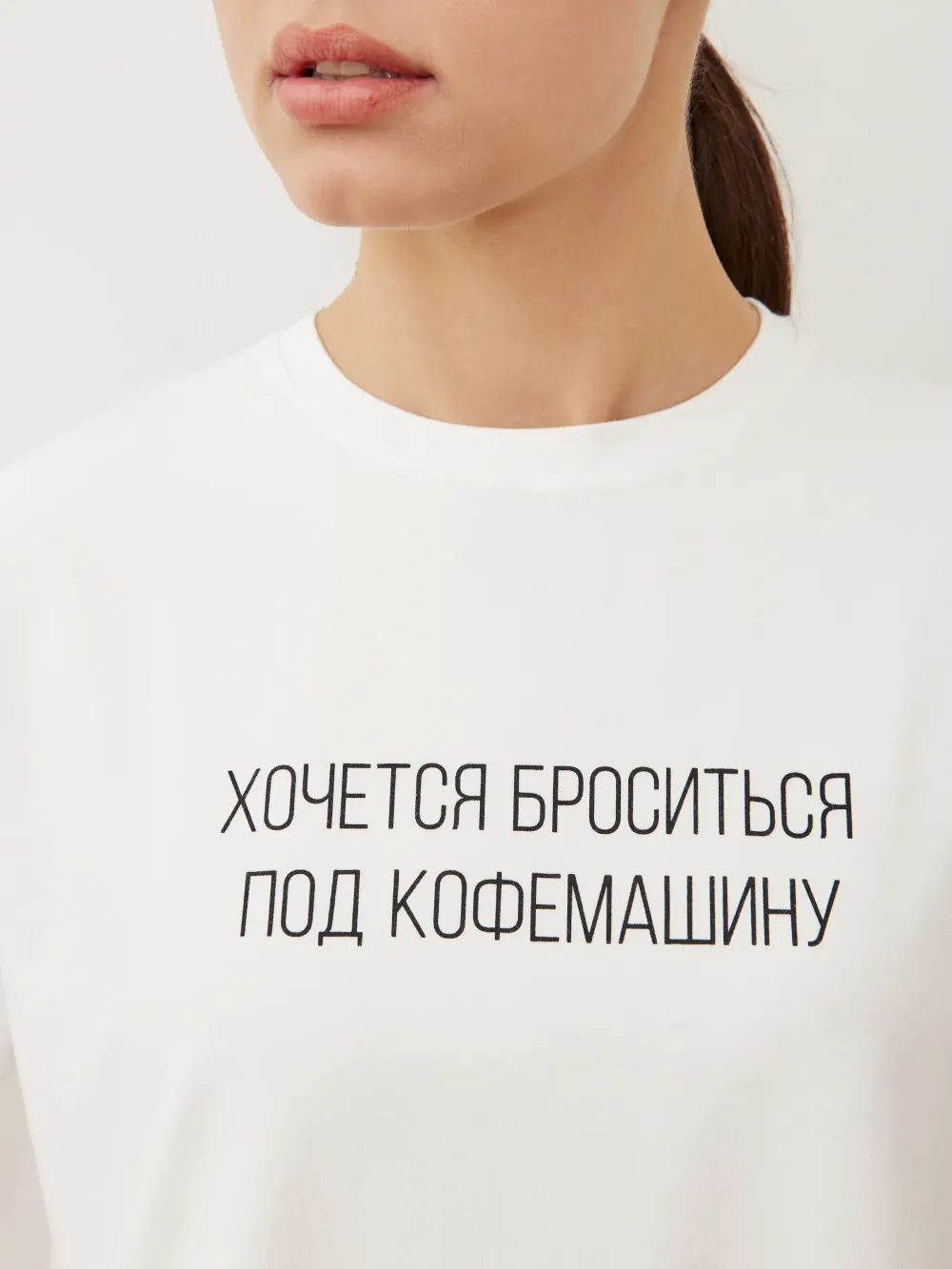 ФУТБОЛКА «КОФЕМАШИНА»