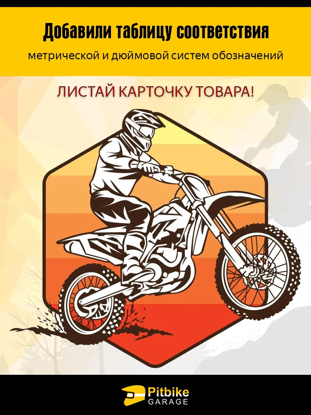 P+- Bt Kt Камера мотоцикла 14" 2,25/2,50-14 на переднее колесо