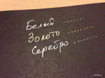 Тетрадь ЧЁРНАЯ