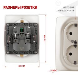 Розетка ЭРА Серия 12 12-2106-15 двойная с заземлением 2X2P+E Schuko 16A-250В IP20 перламутр | Эра 12