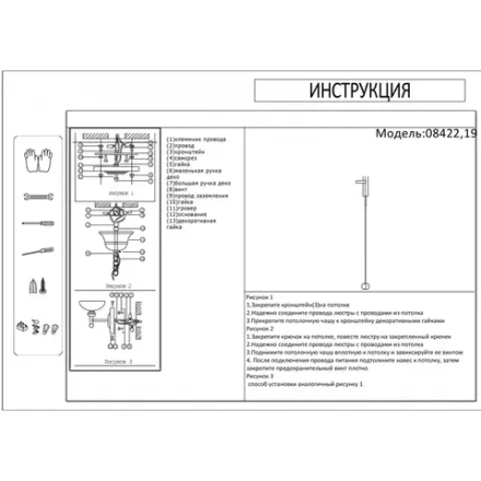 08422,19 Бра Винетта черный d10 h90 Led 9W (4000K). ТМ Kink Light