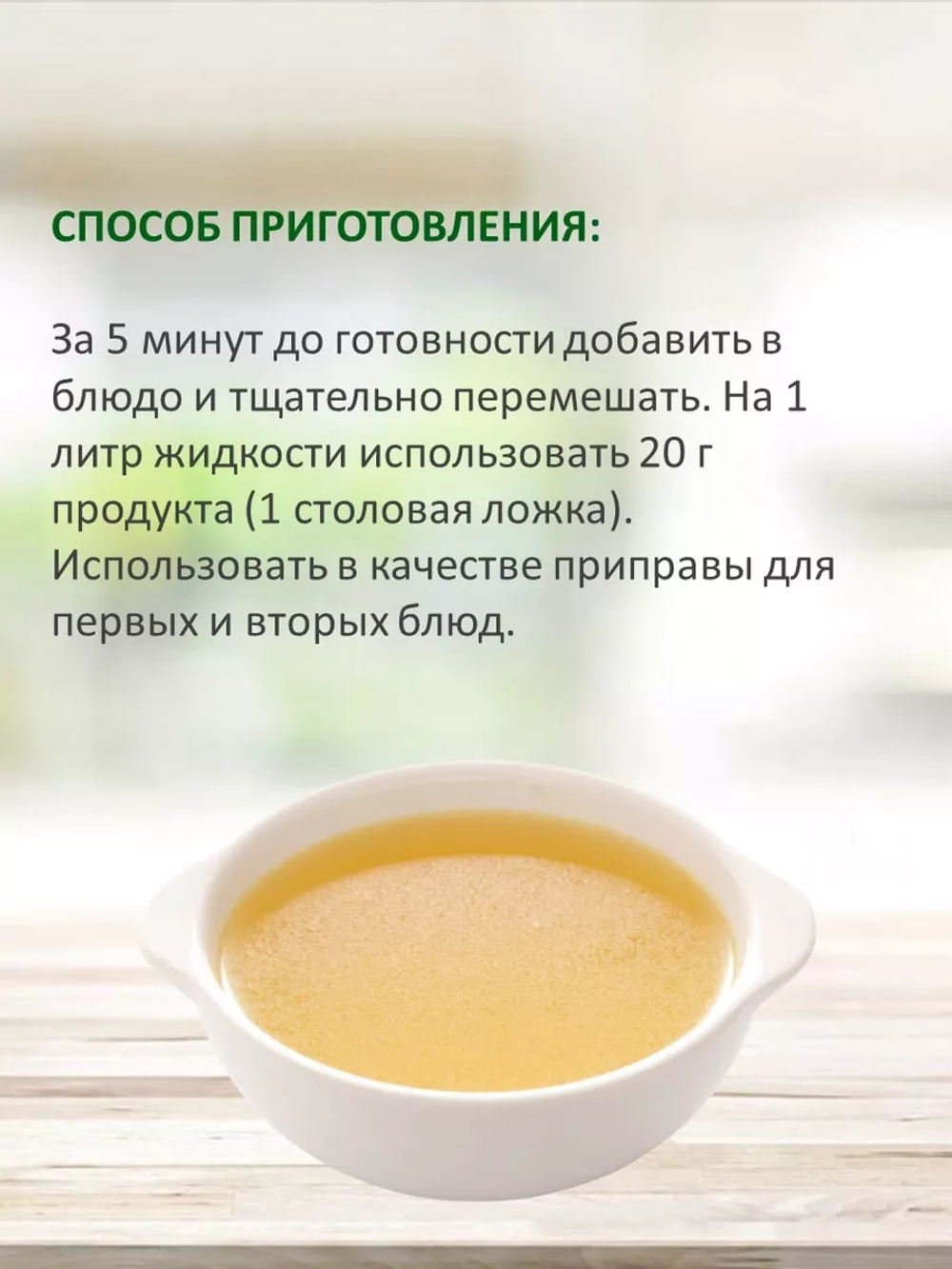 Бульон грибной "Dinner Service" 2 кг (Россия)