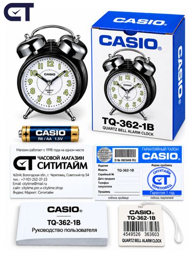 CASIO TQ-362-1B настольные часы-будильник — классический звонок, подсветка и Snooze
