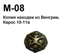 Венгрия, Карос 11 в.