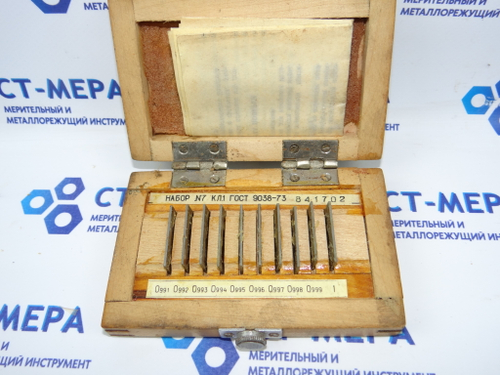Набор КМД №7 кл.1 (1-Н7) ГОСТ 9038-73