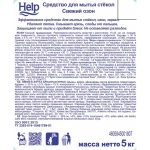 Средство для мытья стёкол и зеркал Help Свежий озон 5 л (1-0342)