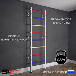 Шведская стенка Sv Sport 500