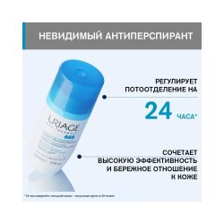 Uriage Power Deodorant Дезодорант тройной силы, 50 мл