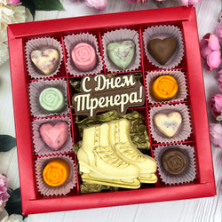 Шоколадный подарок "С Днем Тренера. Фигурное катание": шоколадка-надпись и 10 конфет ручной работы
