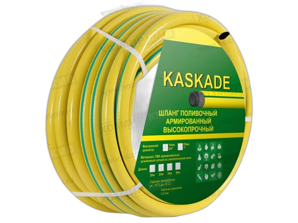 (г.Георгиевск) шланг ПВХ поливочный АРМИРОВАННЫЙ ф19 (20м) "KASKADE"