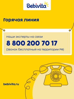 Пюре Bebivita Индейка-гречка с 6 мес 100 г