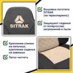 Чехлы Sitrak MAX; SITRAK C7H с 2024 г (экокожа, черный, бежевая вставка)