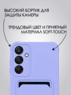 Чехол на Samsung A25
