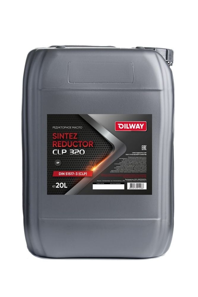 oilway_sintez_reductor_clp_320_20_l_1